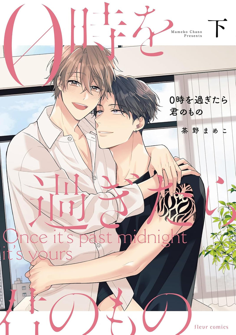 0-ji wo Sugitara Kimi no Mono Part 2