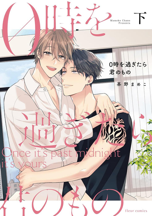 0-ji wo Sugitara Kimi no Mono Part 2