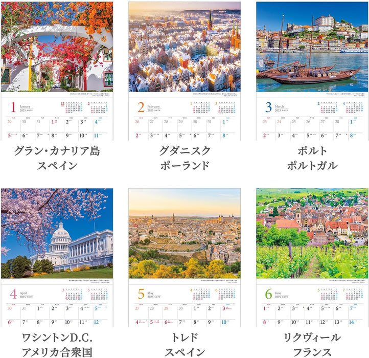 Shashin Koubou 'Strolling Through the Most Beautiful City in the World' 2025 Wall Calendar 210 x 245mm