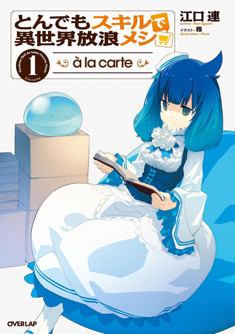 Tondemo Skill de Isekai Hourou Meshi a la carte 1