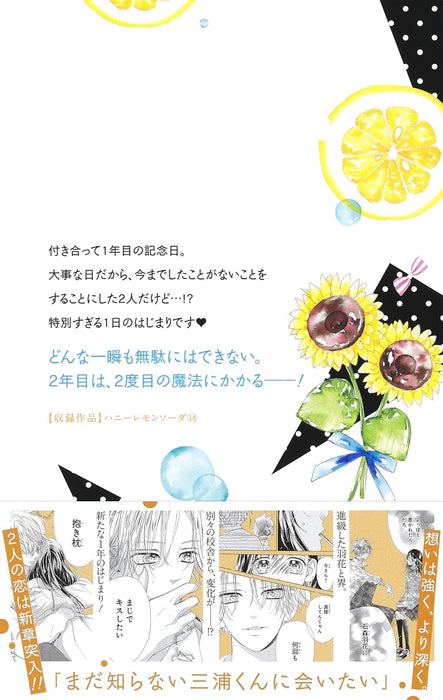 Honey Lemon Soda 14