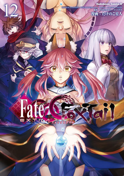 Fate/EXTRA CCC FoxTail 12