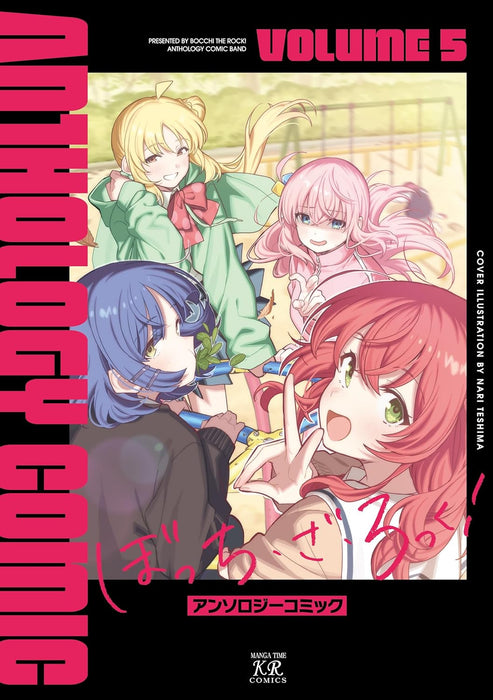 Bocchi the Rock! Anthology Comic 5