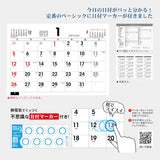 Todan 2025 Desk L Calendar Basic (with Sliding Date Marker) 15.6 x 18cm TD-266