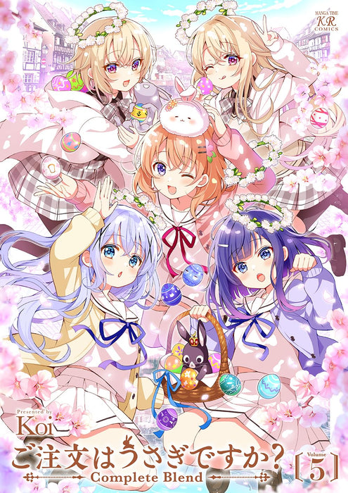 Is the Order a Rabbit? (Gochuumon wa Usagi Desu ka?) Complete Blend 5