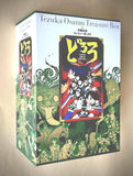 Osamu Tezuka Treasure Box Dororo Second Edition