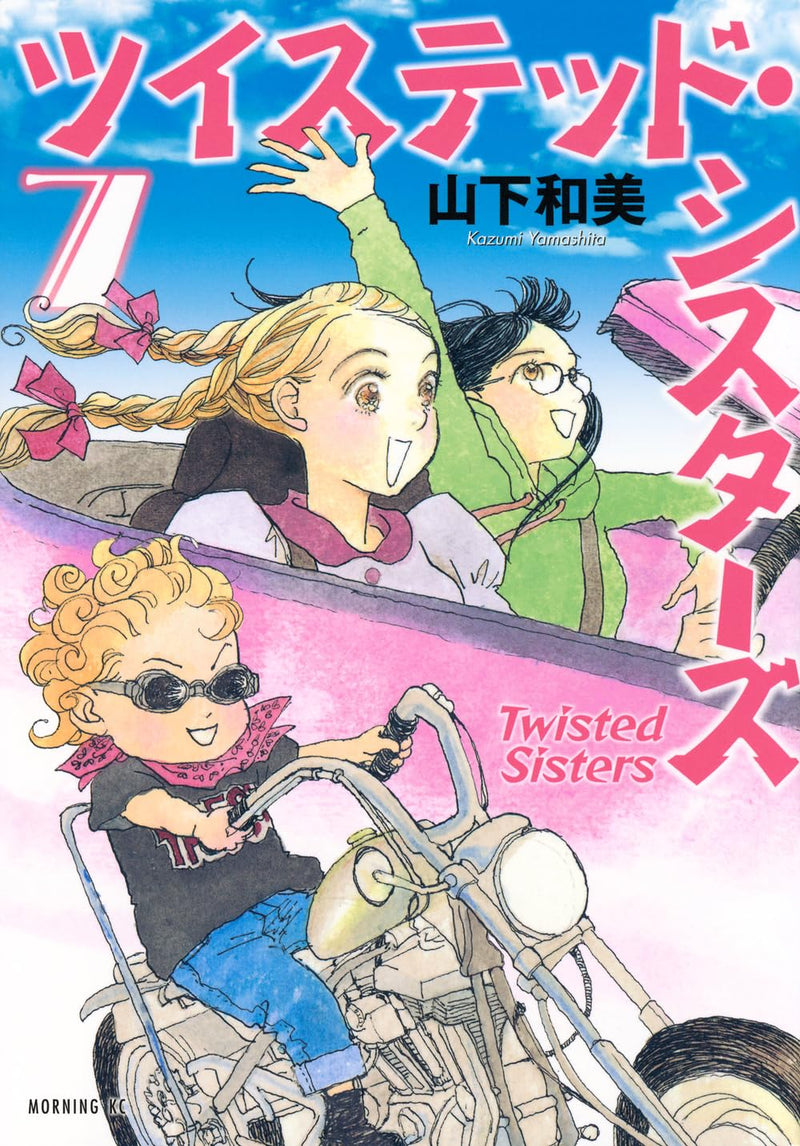 Twisted Sisters 7