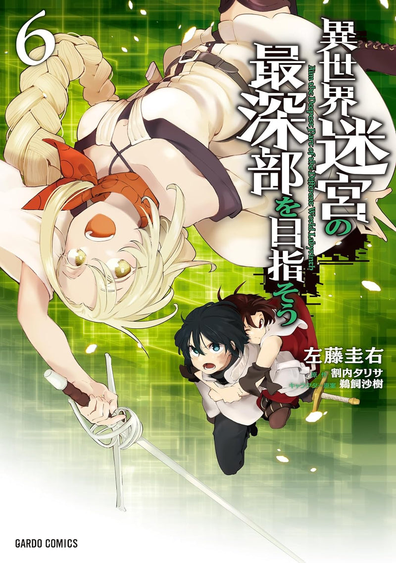 Isekai Meikyuu no Saishinbu wo Mezasou 6