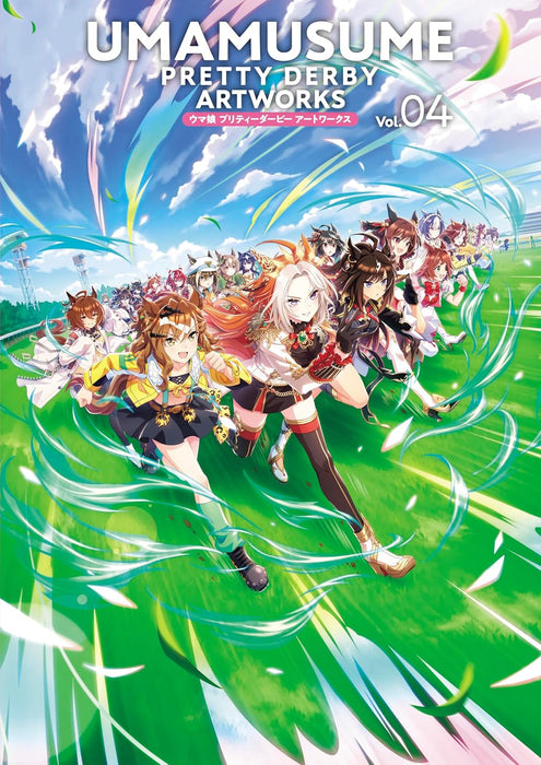 Uma Musume Pretty Derby Art Works Vol.04