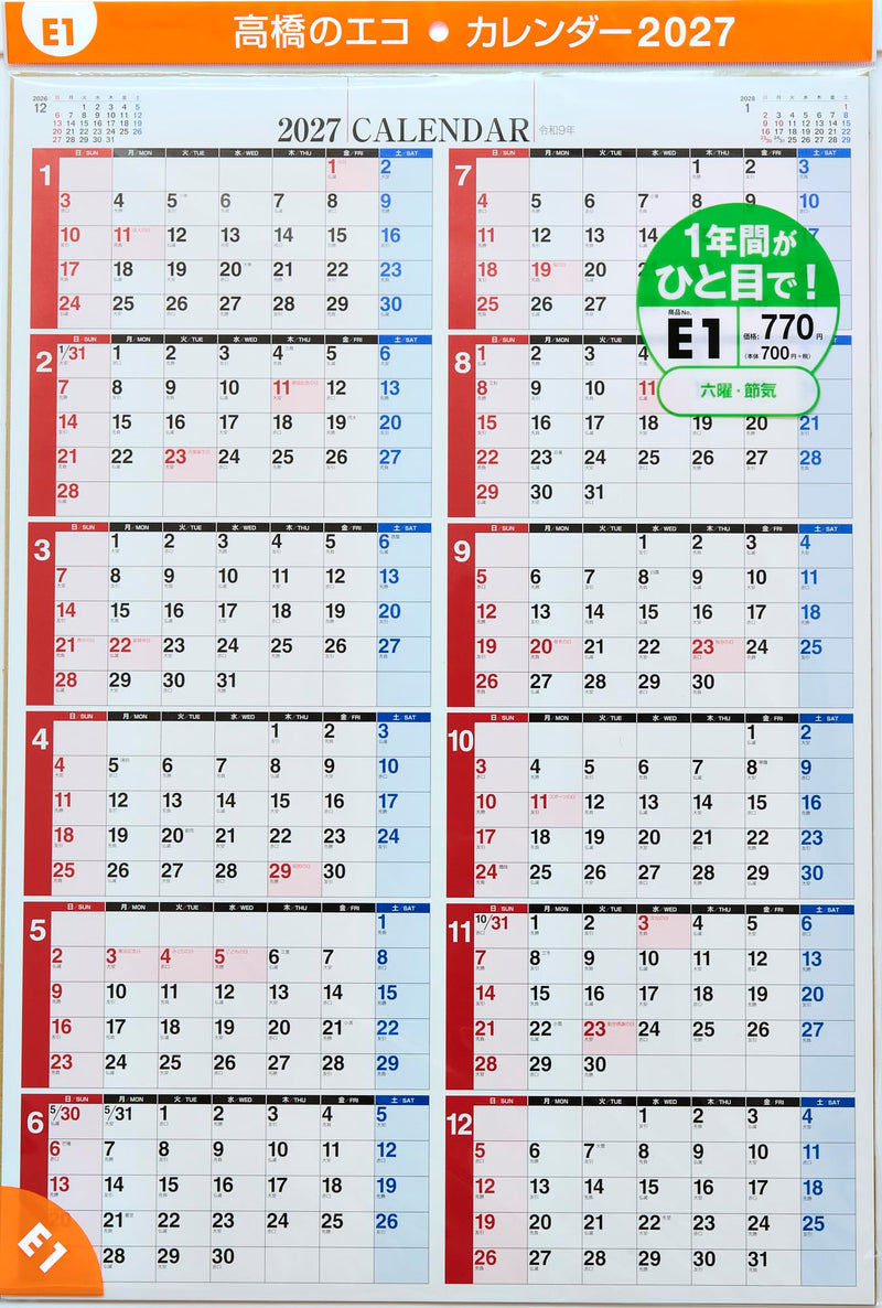 Eco Wall Calendar 2027 A2 E1
