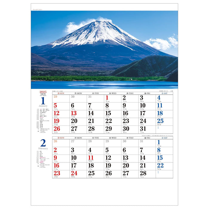 Todan 2025 Wall Calendar Beautiful Japan 52.7 x 38cm TD-900