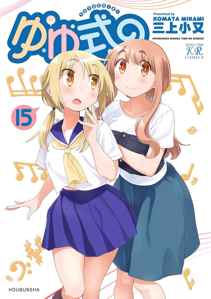 Yuyushiki 15