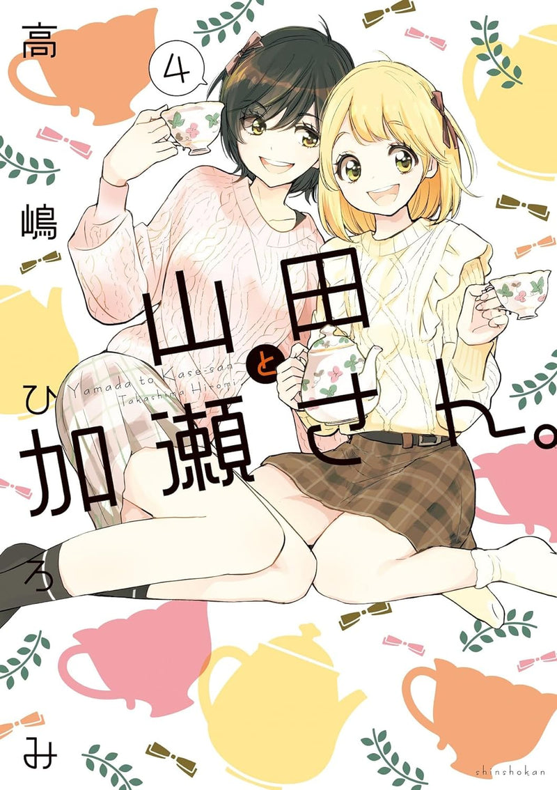 Yamada to Kase-san. 4