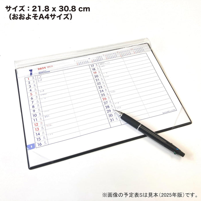 Todan 2026 Desk Calendar Schedule S (A4 Size) 21.8 x 30.8cm Diamond Star Monthly Schedule TD-33