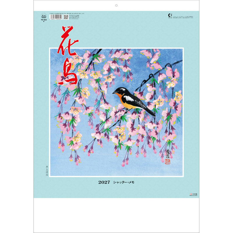 Todan 2027 Wall Calendar Shutter Memo Flowers and Birds 53.5 x 38cm TD-923