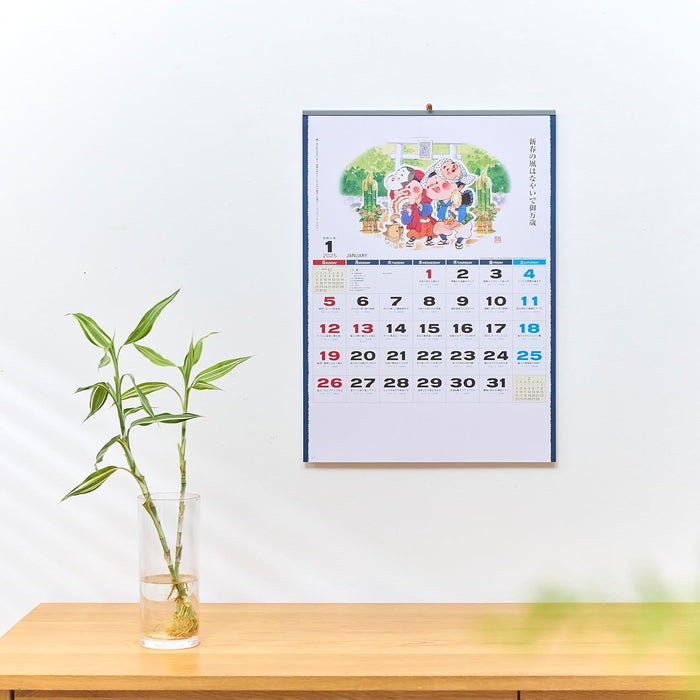 New Japan Calendar 2025 Wall Calendar Spring Winter Big NK76