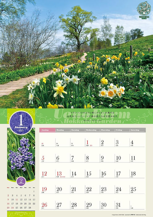 Try-X 2025 Wall Calendar Ueno Farm Hokkaido Garden CL-478 52x36cm