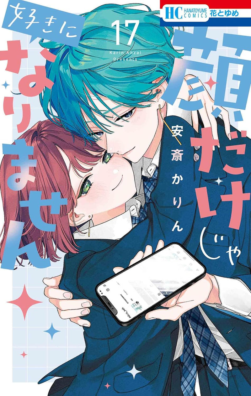 I Won't Fall for Him Just Because of His Face (Kao dake ja Suki ni Narimasen) 17