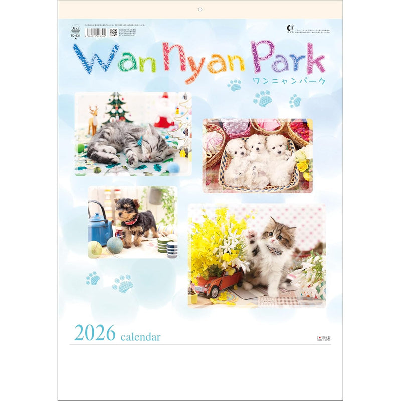 Todan 2026 Wall Calendar Wan Nyan Park 53.5 x 38cm TD-931