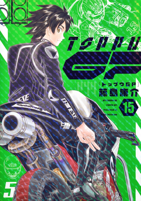 Toppu GP 15
