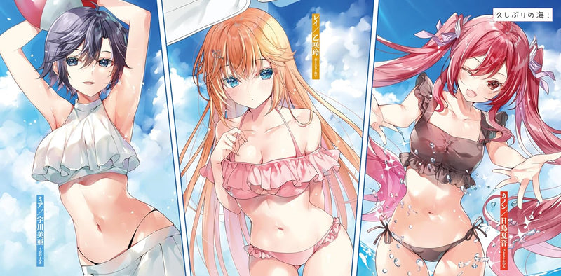 Isshou Hatarakitakunai Ore ga Classmate no Daininki Idol ni Natsukaretara 9 Bishoujo Idol-tachi no Zenkoku Tour wo Sasaeru koto ni Narimashita