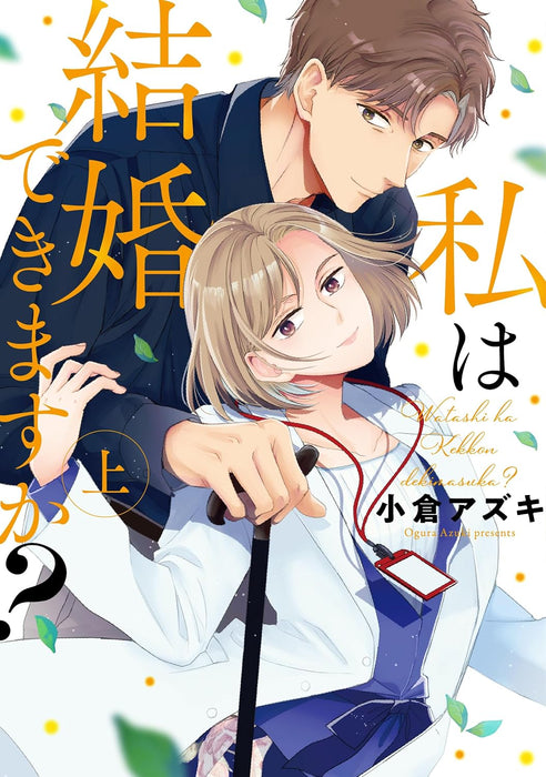 Watashi wa Kekkon dekimasu ka? Part 1