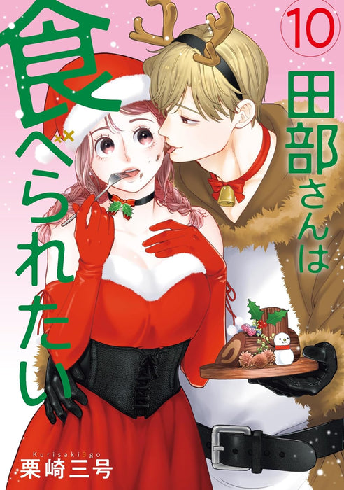 Tabe-san wa Taberaretai 10