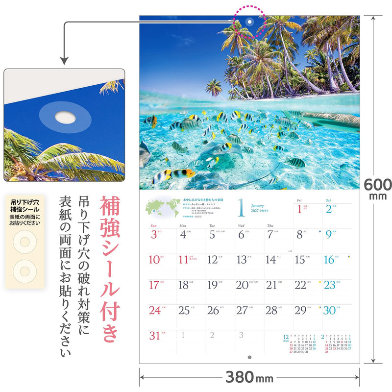 Shashin Koubou Calendar 'The World's Most Beautiful Ocean' 2027 Wall Calendar