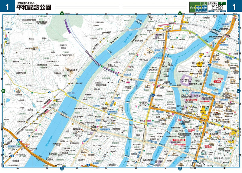GIGA Mapple Dekkaji Chugoku Road Map