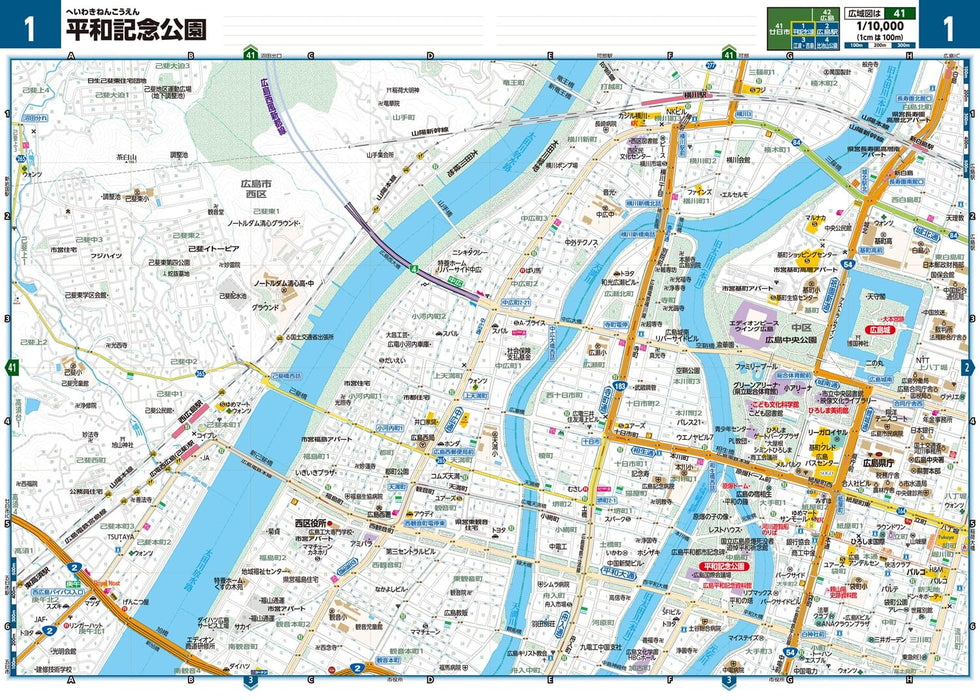 GIGA Mapple Dekkaji Chugoku Road Map