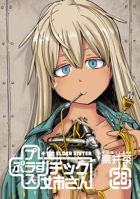 +Tic Elder Sister 28