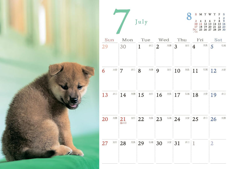 Shiba Inu Desk Calendar 2025