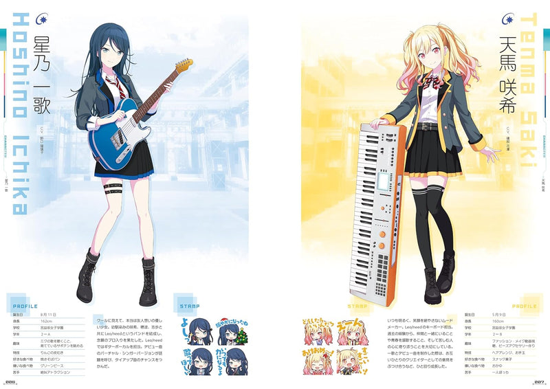 Project Sekai: Colorful Stage! feat. Hatsune Miku Official Visual Fan Book Vol.4