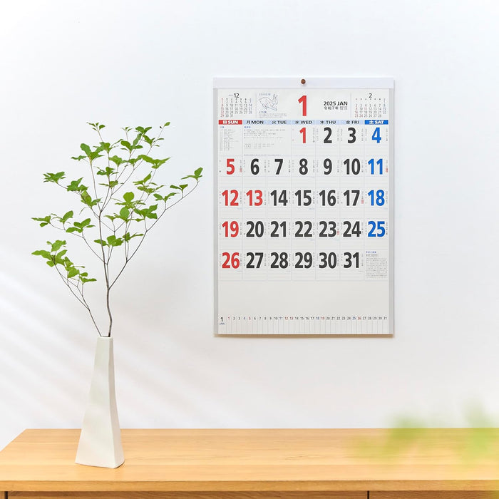 New Japan Calendar 2025 Wall Calendar with Zodiac Sign Moji Monthly Table with Memo 3 colors NK181