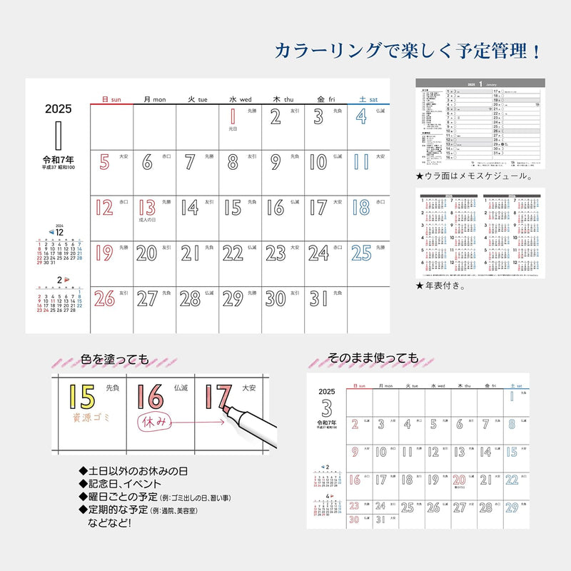Todan 2025 Desk L Calendar White Space Moji - Fun with Color Ring - 15.6 x 18cm TD-257