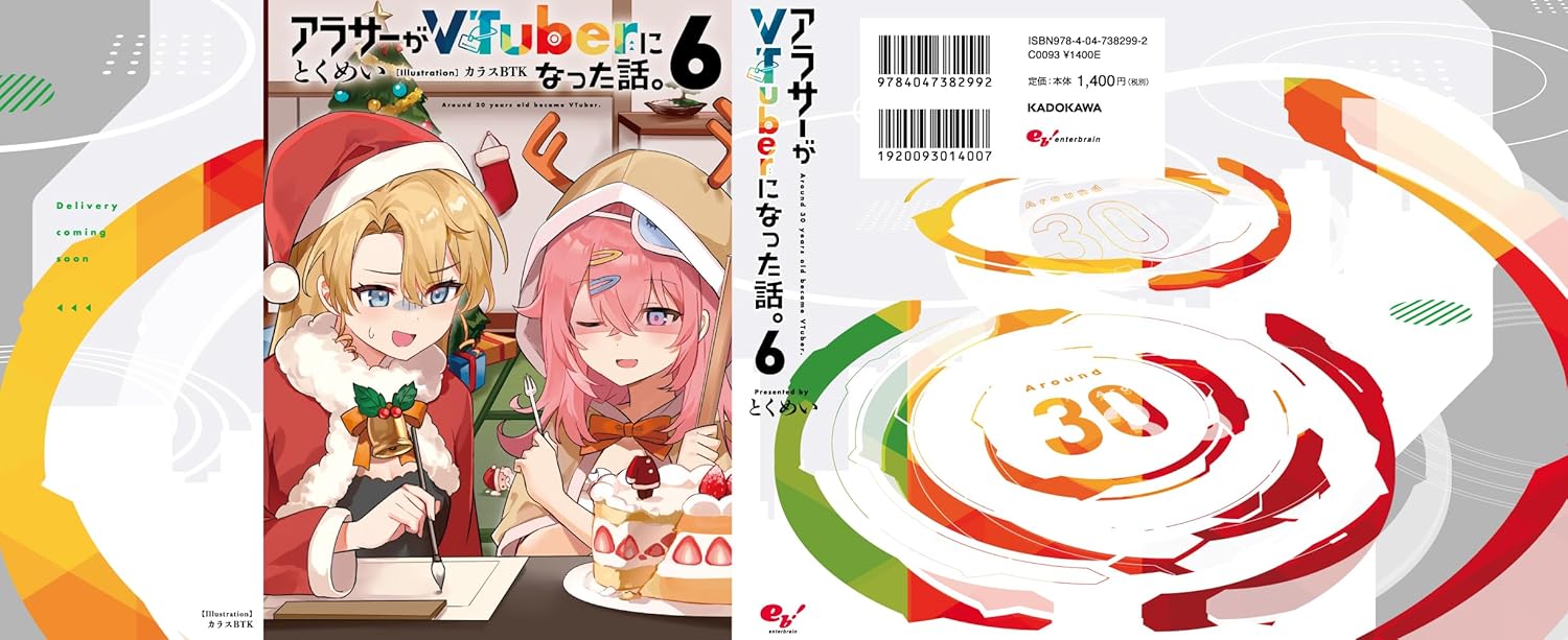 Arasaa ga VTuber ni Natta Hanashi. 6 (Light Novel)