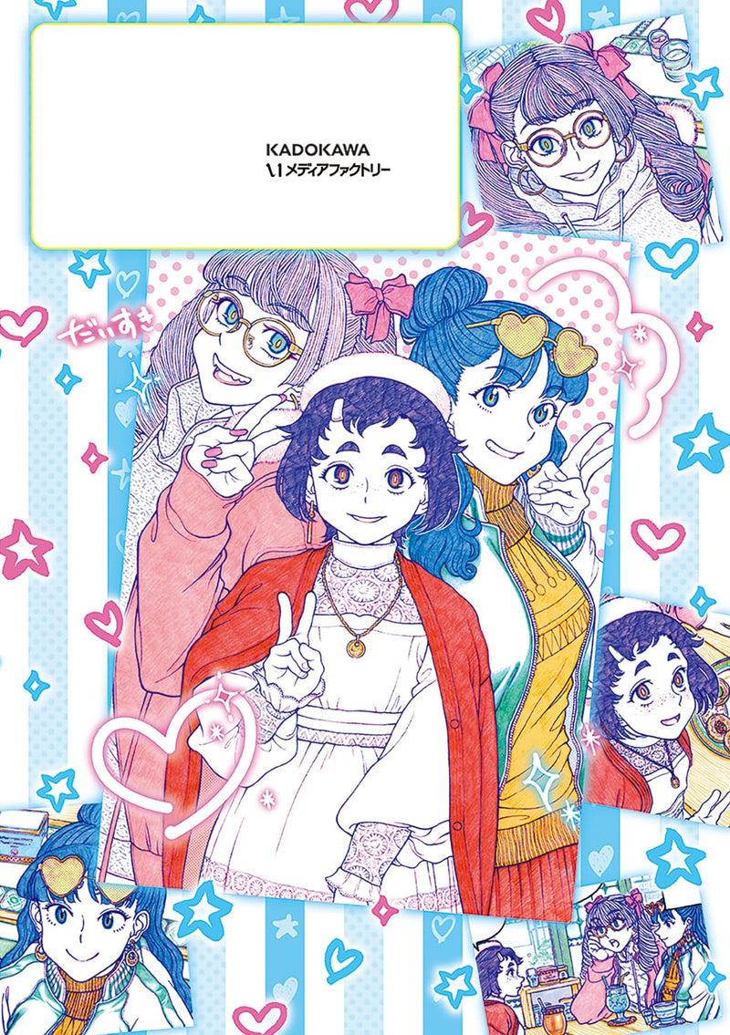 Oshiete! Galko-chan 6
