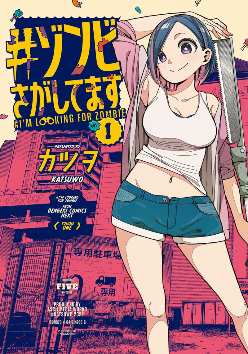 I'm Looking for Zombies (#Zombie Sagashitemasu) 1