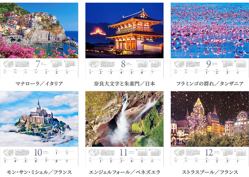 Shashin Koubou Calendar 'Our World Heritage' Yoshio Tomii 2027 Wall Calendar (with Transparent Holder)