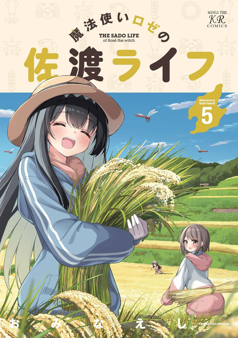 Mahoutsukai Rose no Sado Life 5