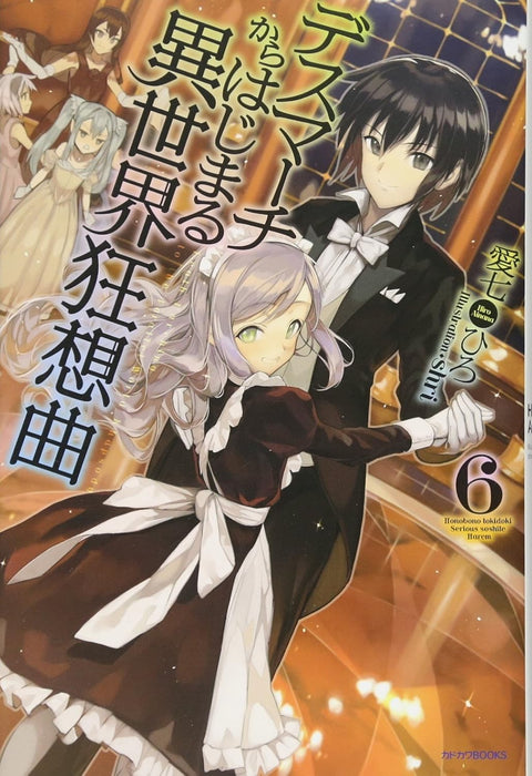 Death March to the Parallel World Rhapsody (Death March kara Hajimaru Isekai Kyousoukyoku) 6 (Light Novel)