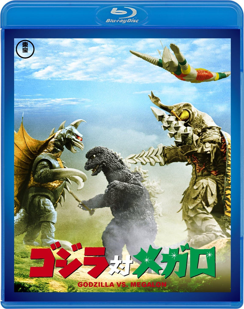 Godzilla vs. Megalon <Toho Blu-ray Masterpiece Selection>