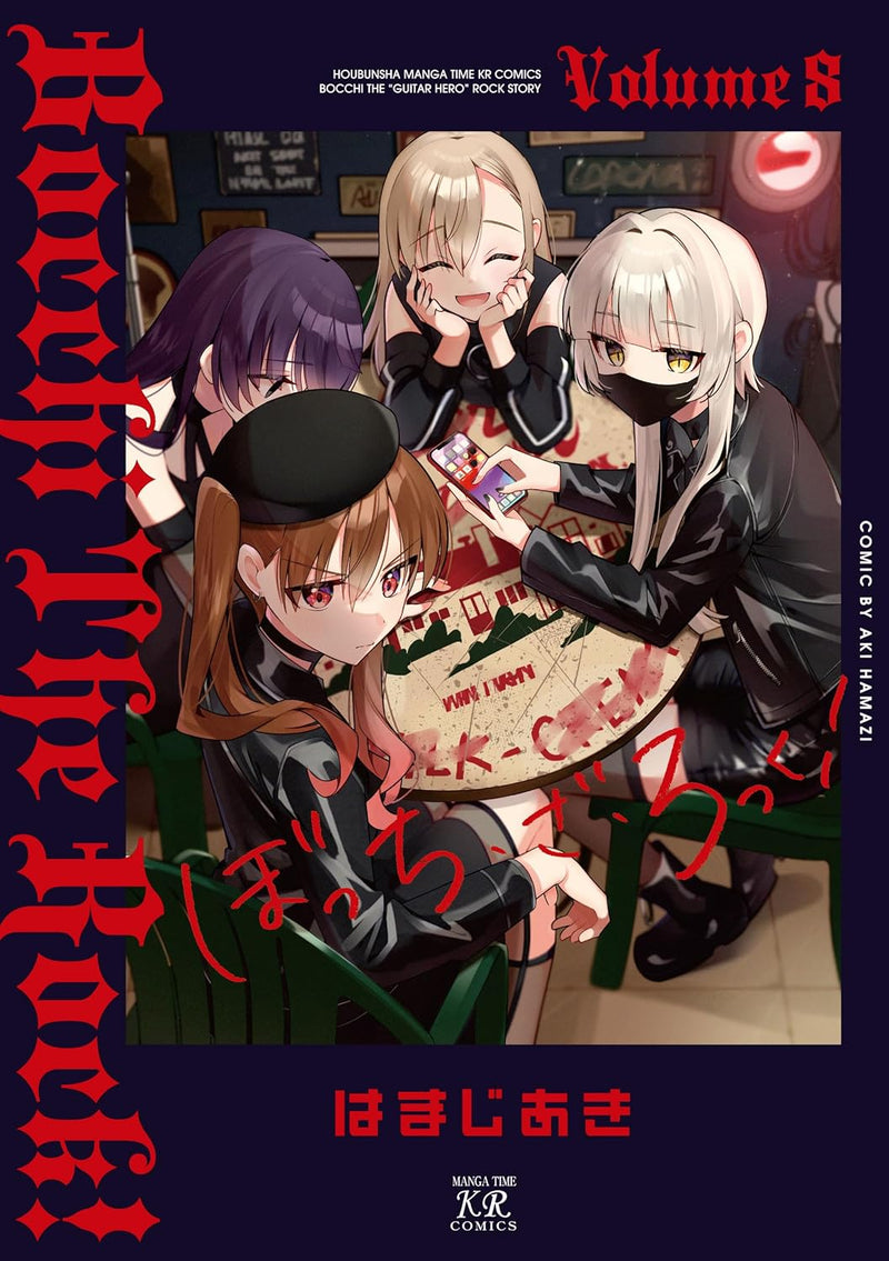 Bocchi the Rock! 8