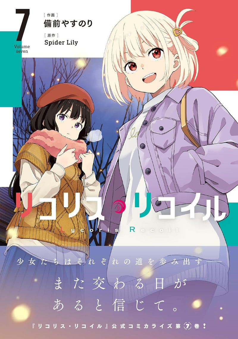 Lycoris Recoil 7