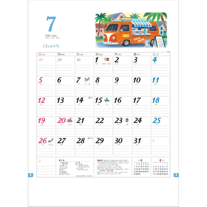 Todan 2026 Wall Calendar Life Memo 52.7 x 38cm TD-860