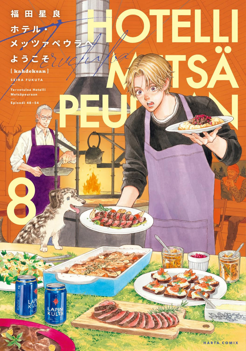 Hotel Metsapeura e Youkoso 8