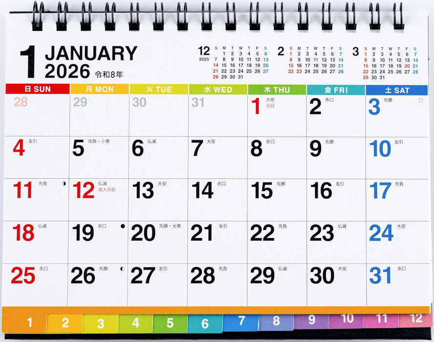 Takahashi 2026 Desk Calendar A6 E134