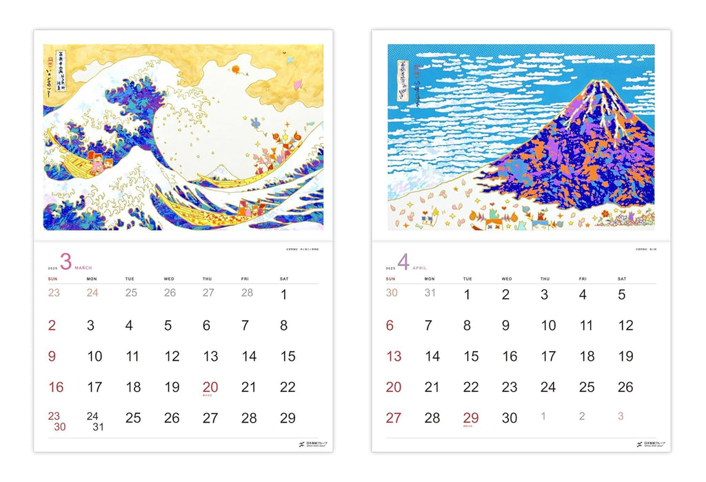 Nippon Paper Art Calendar 2025 Global Challengers