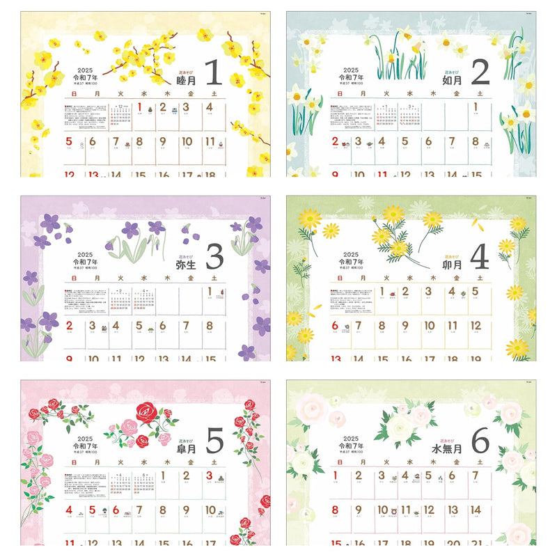 Todan 2025 Wall Calendar Hanasobi 53.5 x 38cm TD-841