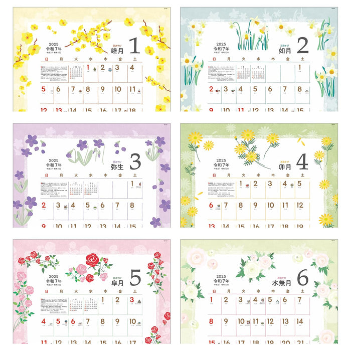 Todan 2025 Wall Calendar Hanasobi 53.5 x 38cm TD-841